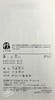 【中商原版】漫长的告别 中岛京子 中央公论文艺奖 日本医疗小说大奖 日文原版 長いお別れ 文春文庫 商品缩略图8