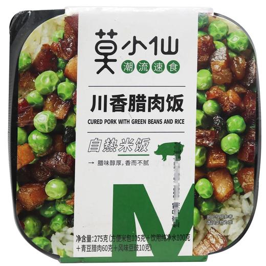 莫小仙自热米饭275g 商品图4