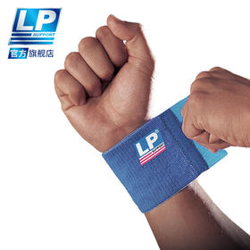 LP 693 运动护腕绷带 羽毛网排篮球加压手腕护具 腕部保护绷带