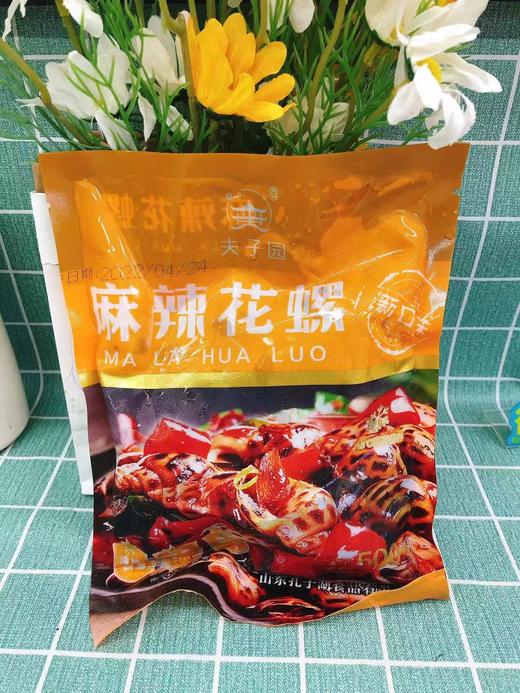 麻辣花螺一袋（拼团） 商品图0