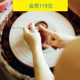 零基础陶艺DIY，用双手捏出无限想象（上海同城单身活动）