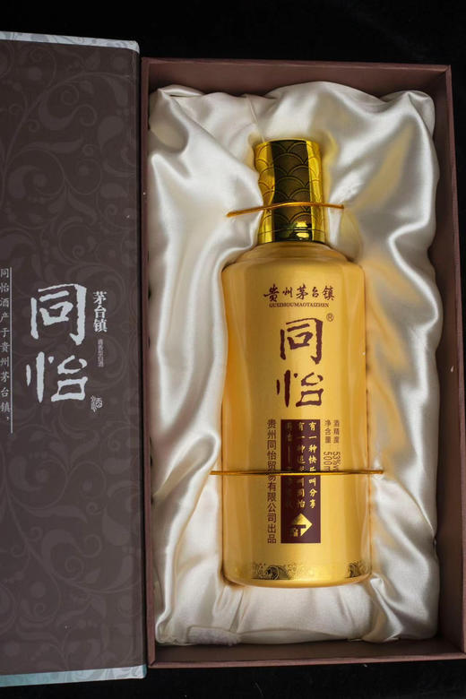 贵州茅台镇同怡酱香酒53％vol，一箱500ml*4瓶 商品图5