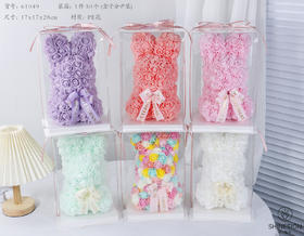 *24cm  PE兔子成品带盒