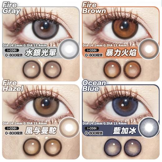 KIRA FAIRY 白金梨木/太妃奶栗 含有机硅（半年抛型） 商品图1