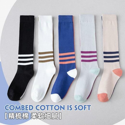 刘耕宏同款压力袜跳绳小腿肌能压缩袜女运动网红袜跑步健身长筒袜 商品图8