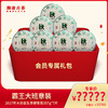 澜沧古茶霸王大班章-12880元套装普洱生茶礼包 商品缩略图0