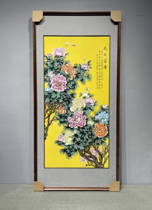 粉彩花开富贵瓷板画 商品图0