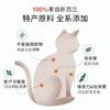 新西兰进口本牧EM boneve牛肉鸡肉马鲛鱼无谷全猫粮 商品缩略图2