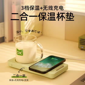 TY MOKKOM磨二合一保温杯垫+玻璃杯MK-402  绿【鲜享3.0】