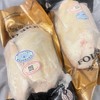 【鹅肝A级 10只/箱 10kg】【A level foie gras 10packs/case 10kg】 商品缩略图2