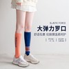 刘耕宏同款压力袜跳绳小腿肌能压缩袜女运动网红袜跑步健身长筒袜 商品缩略图2