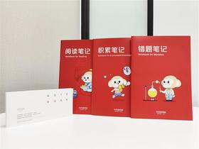 （预售）【一经兑换不退不换】【699积分兑换】积分商城兑换 笔记本套装【兑换后退货，积分不退还】