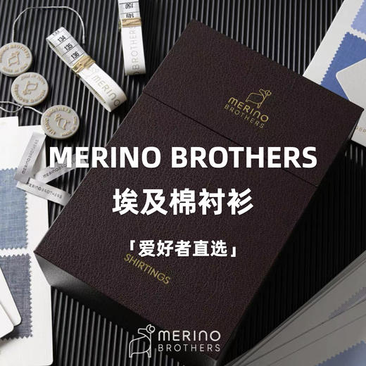 「爱好者直选6款」Merino Brothers Chambray 埃及棉意式工艺衬衫 商品图0
