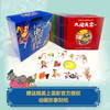 中国传统动画故事（30册套装） 商品缩略图5