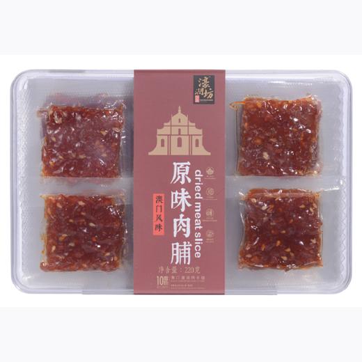 濠润坊-肉脯220g（黑椒/香辣） 商品图0
