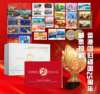 【特别发行】香港回归25周年邮币珍藏套装 商品缩略图1