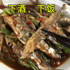 三元宰相千岛湖野生炭烘无盐黄尾鱼干280克 商品缩略图3