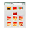 【全品】建党纪念邮票封装版（1981-2011年） 商品缩略图0