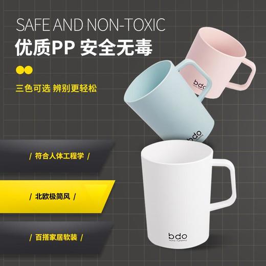 Bdo大号漱口杯/个 商品图3