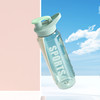 SO-L1182 果冻提手运动瓶 商品缩略图2