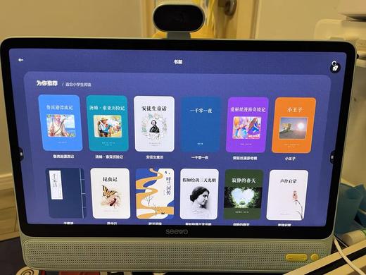 SEEWO 希沃 W2 网课学习机 线下探索版 薄荷绿 商品图4