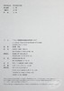 【中商原版】DP中文A课程概念驱动的单元设计 简体版 DP Chinese A Course Concept-based Unit Design 港台原版 张酉酉 罗倩 香港三联书店 商品缩略图8