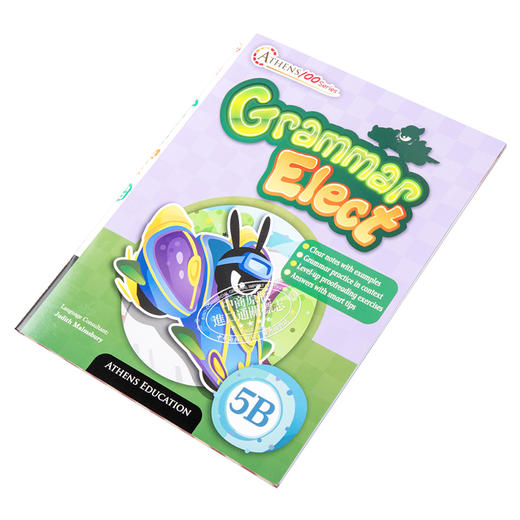 【中商原版】香港原版Athens100SeriesGrammarElect5B含答案AthensEducation出版 商品图2