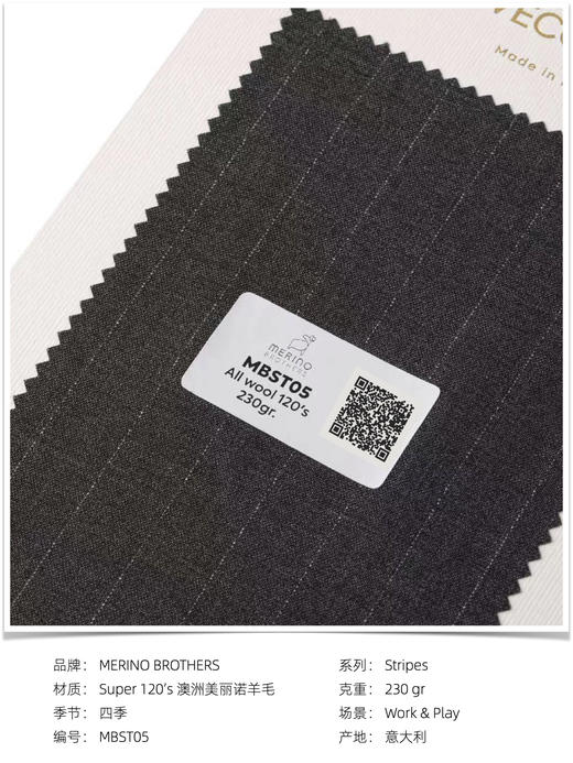 「爱好者直选6款」Merino Brothers 澳洲美丽诺羊毛经典条纹全麻衬套装 商品图9