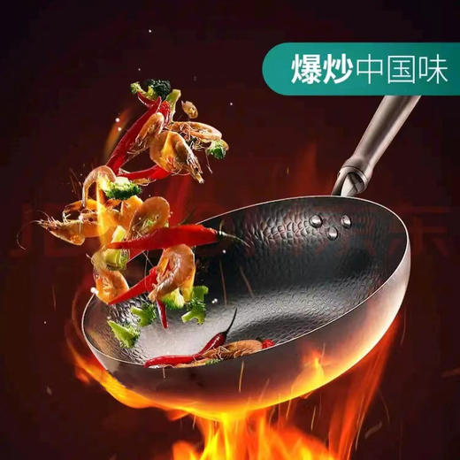 華帝手工捶打极铁煎炒锅 28寸 精铁炒锅 鱼鳞纹轻薄铁锅 物理防粘 无涂层 商品图2