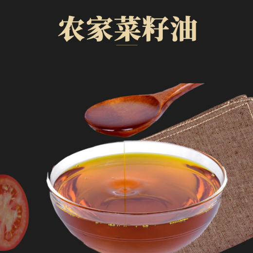 果洛天域雪珍牌黄金菜籽油2.5l 商品图1