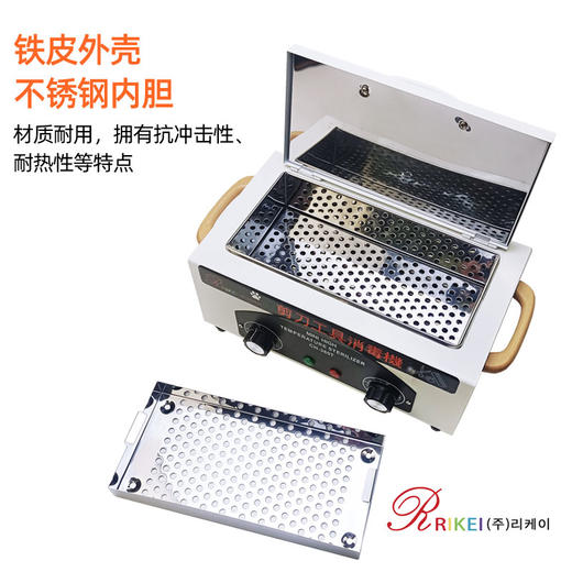 宠物工具消毒机 韩国RK宠物美容工具高温消毒机 商品图2