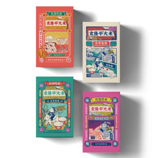 【惠州外运】隆平农场 袁隆平大米 吃饱吃好 五常有机大米2.5kg*4 商品图4