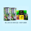 扶农茶·玲珑绿茶160克2罐+玲珑王随心泡1盒 商品缩略图0