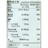 环太高寒黑苦荞面400g 商品缩略图2