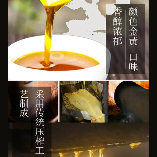 果洛天域雪珍牌黄金菜籽油2.5l 商品图2