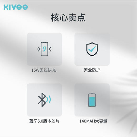 KIVEE可逸 15W无线快充车载无线充支架KV-UC16 商品图4