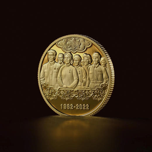 第三套人民币发行60周年纪念章（共7枚） 商品图2