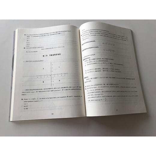 新东方 GRE&GMAT数学考点精讲精练 高分突破gre gmat 真题题型介绍 解题技巧 商品图1