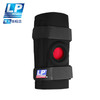 LP 709 功能支撑型护膝 膝关节弹簧支撑条护具 髌骨加压运动护膝 商品缩略图2