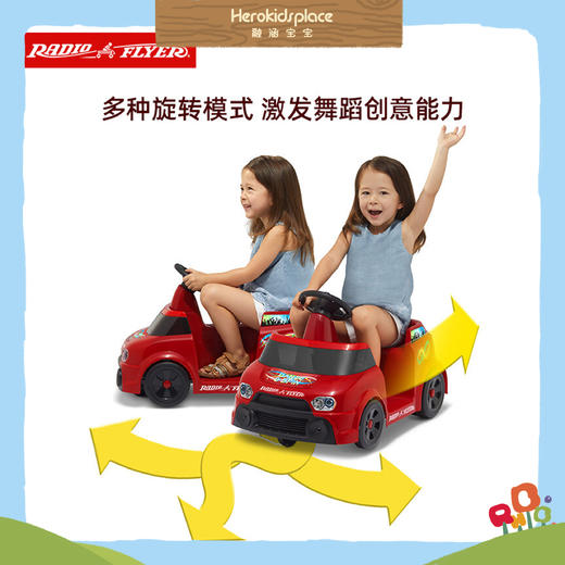 美国RadioFlyer舞动越野电动车14590 商品图3