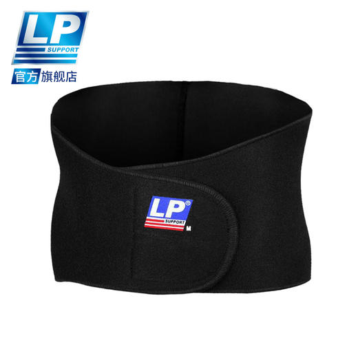 LP 771 运动护腰带 黏贴高背式腰背保护带 运动腰带 腰部支撑带 商品图1