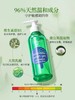 ZIAJA齐叶雅蒲公英私密私处护理洗液200ml 商品缩略图3