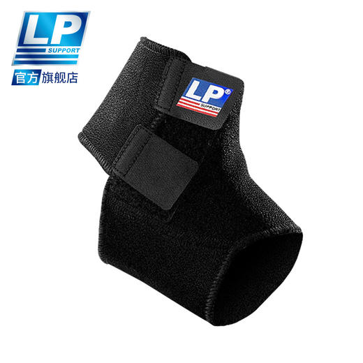 LP 768/768KM 脚腕运护踝 跑步网排篮足羽毛球运动护踝 足踝护套 商品图1
