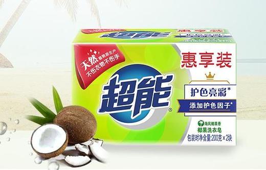 200g*2超能增白皂  护色亮彩洗衣皂实惠装 商品图4