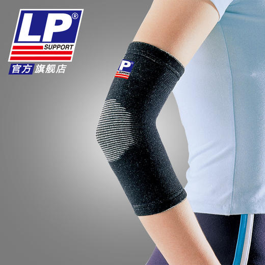 LP 963 护肘 吸湿排汗 肘关节保护套 舞蹈网排足篮羽毛球运动护肘 商品图1