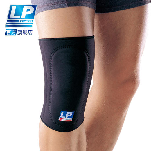 LP 707 垫片吸震护膝 舞蹈网排足篮羽毛球运动护膝 膝盖护套护膝 商品图0