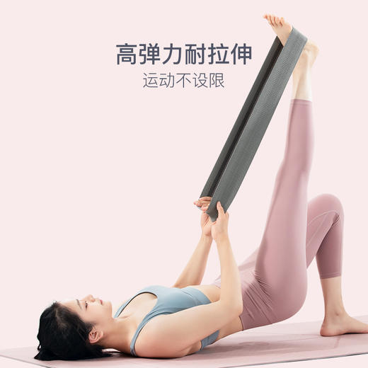 麦瑞克瑜伽弹力带女健身阻力带力量训练练臀翘臀神器深蹲防滑臀带 商品图0