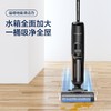 TINECO添可无线智能洗地机芙万2.0家用除菌贴边吸拖洗地一体机LCD 商品缩略图1