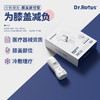 【一涂一抹 为膝盖减负】DR.Rotus膝盖冷敷凝胶，颈椎、腰椎、肩周、腰椎间盘、关节、膝盖等冷敷理疗，滚珠设计 贴合关节，30ml/瓶 商品缩略图5