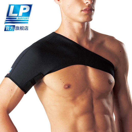 LP 738 护肩带 可调节肩部运动护套 肩部固定护套 肩部调整护套 商品图0